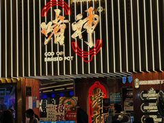 -啫神·广州地标美食(北京路店)