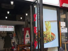 门面-老顺兴干拌面(雨花亭店)