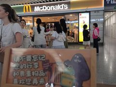 -麦当劳(上海虹桥站30B检票口楼上)