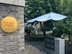 -庐灶江南·江南菜·四合院Bistro(东直门·华侨夜泊君亭店)
