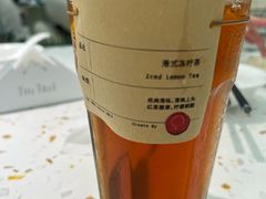 -大树餐厅(环球港店)
