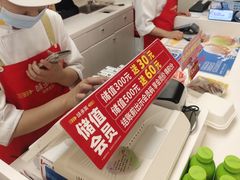 -味多美蛋糕(三元桥店)