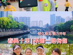-望江楼公园