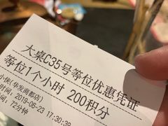 -蛙小侠(珠海华发商都店)