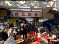 -源记肠粉(华贵路店)
