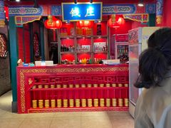 门面-大東家北京烤鸭·江湖川菜(中元广场店)