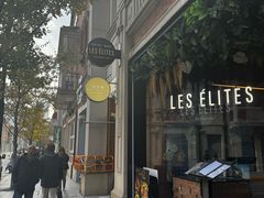 -LES ELITES 英集荟(南京西路店)