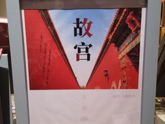 -新华文创·光的空间