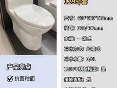 -闽龙广场