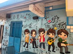 -阿信厚吐司(曾厝垵店)