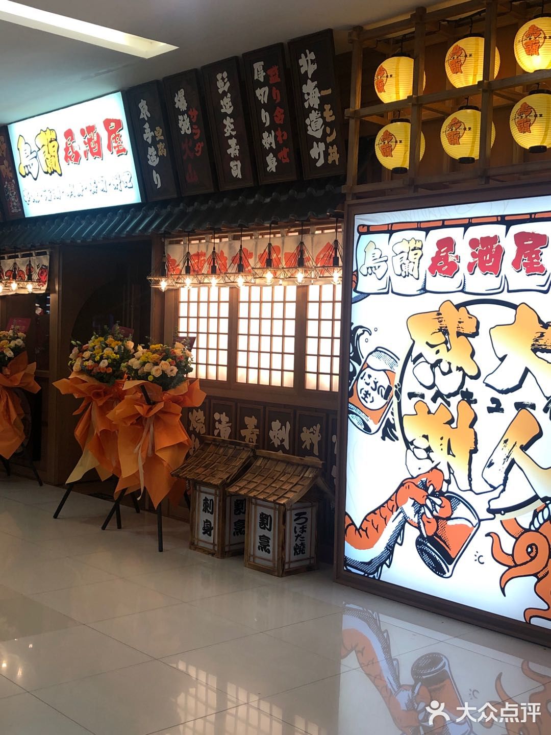 郑州吃喝玩乐好去处 印象汇 [礼花]