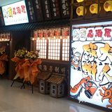 郑州吃喝玩乐好去处 印象汇 [礼花]