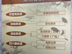 -羊楼洞