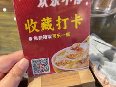 -一记面馆·云吞面嘅专家(富华店)