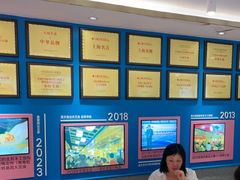 -小杨生煎(黄河路美食休闲街店)