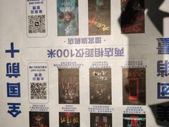 -棂笼·深度沉浸密室(武汉旗舰店)