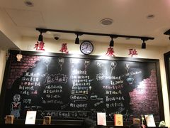 -小明同学(三里屯店)
