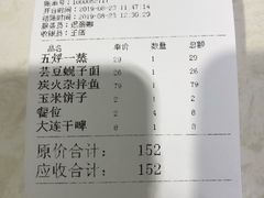 五烀一蒸-19°c海鲜烧烤大排档