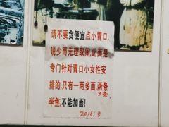 -明呈黄鱼面馆(斜土路店)