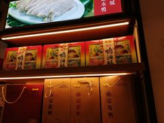 -樱桃鸭(丰富路店)