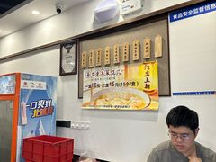 -赵宝美煎包店