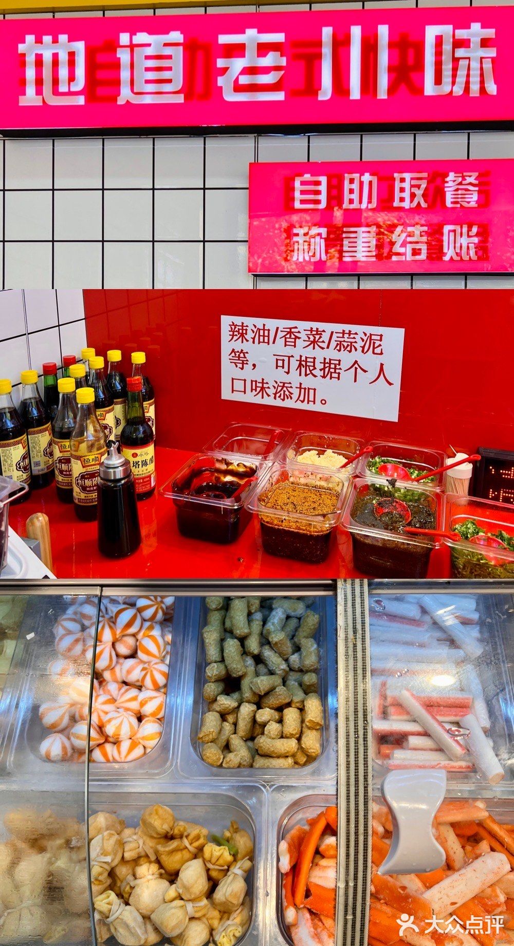 南京美食🔥珠江路麻辣拌拯救没食欲的工作日🥘