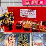 南京美食🔥珠江路麻辣拌拯救没食欲的工作日🥘