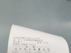 -琦王花生(凯德晶品购物中心店)