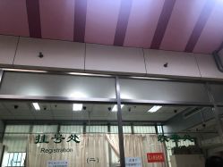 -北京市朝阳区妇幼保健院(南院区)