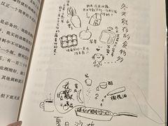 -茑屋书店(天目里店)