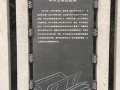 -白云山索道-售票处