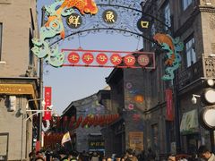 -北京前门大栅栏