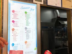 -CoCo都可(建外SOHO店)