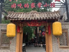 门面-锦小馆(安贞店)