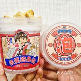 泡鲁达🥥好大碗好满足‼️