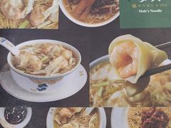 -香港麦奀云吞面世家(中山二路店)