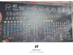 -沪西老弄堂面馆(定西路店)