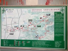 -句容茅山景区