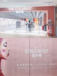 -THE COLORIST调色师