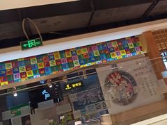 门面-德得轩烤涮一体自助餐厅(王府井店)