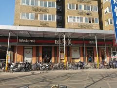 -味多美蛋糕(古城店)