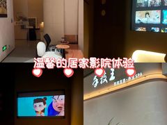 -手技王·影院足道·SPA(深圳之眼店)