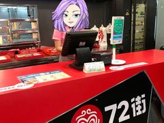 -72街荷叶饭(三元里店)