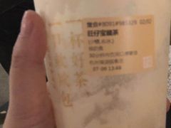 -奈雪的茶(湖滨银泰in77C区PRO店)