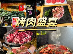 -山居屋炭火烧肉(厚街万达店)