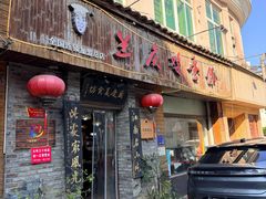 -兰庆鸡蛋馃(人民路店)