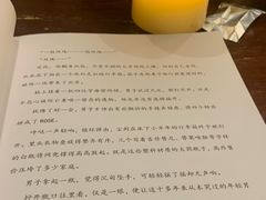 -谜·沉浸侦探剧本杀推理馆(静安店)