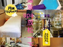 -耀莱SPA·搓澡·按摩养生(坭岗店)
