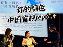 -大光明电影院(南京西路店)