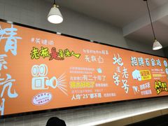 -百家鸡味馆(清泰店)